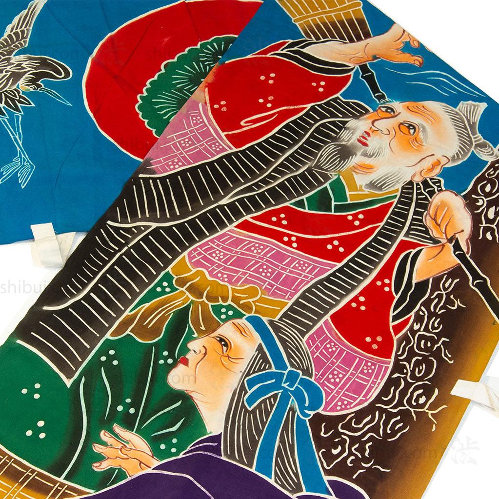 Nobori - Jo & Uba - Takasago - Boys Day Banner