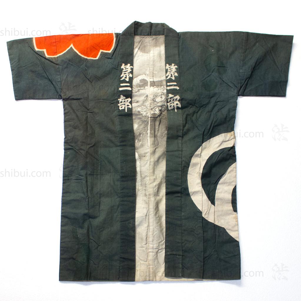 Fireman's Happi Coat with Dragon