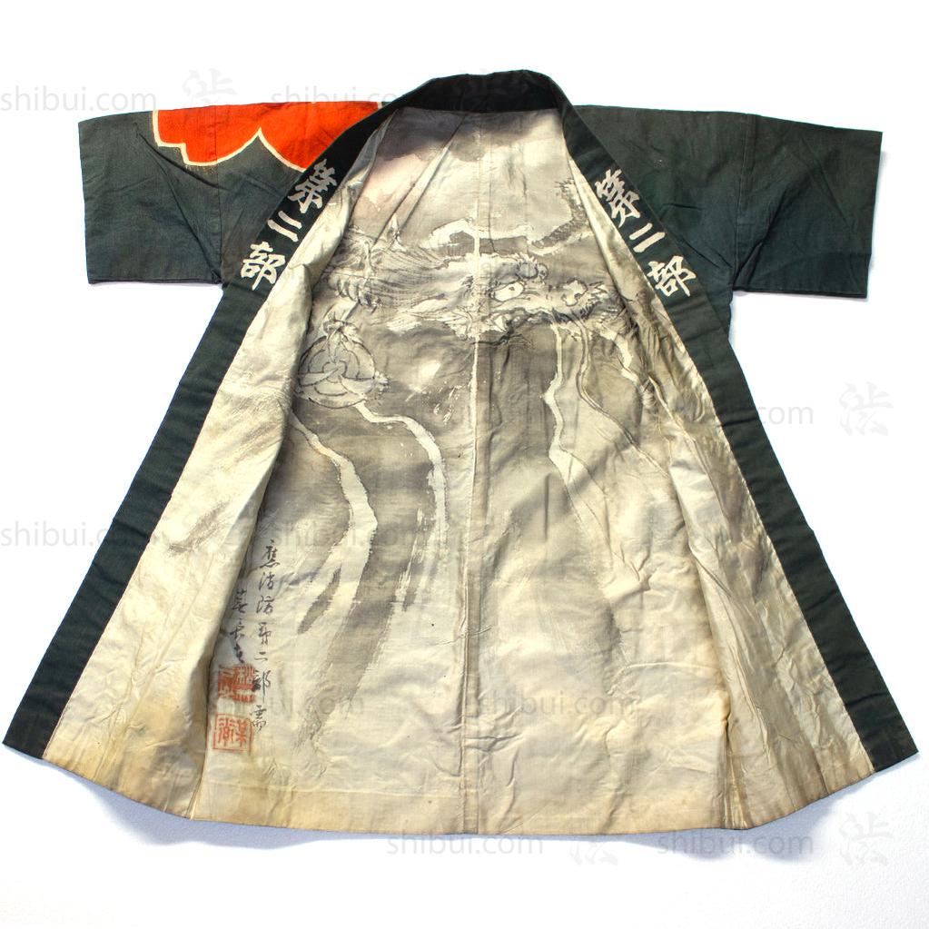 Fireman's Happi Coat with Dragon