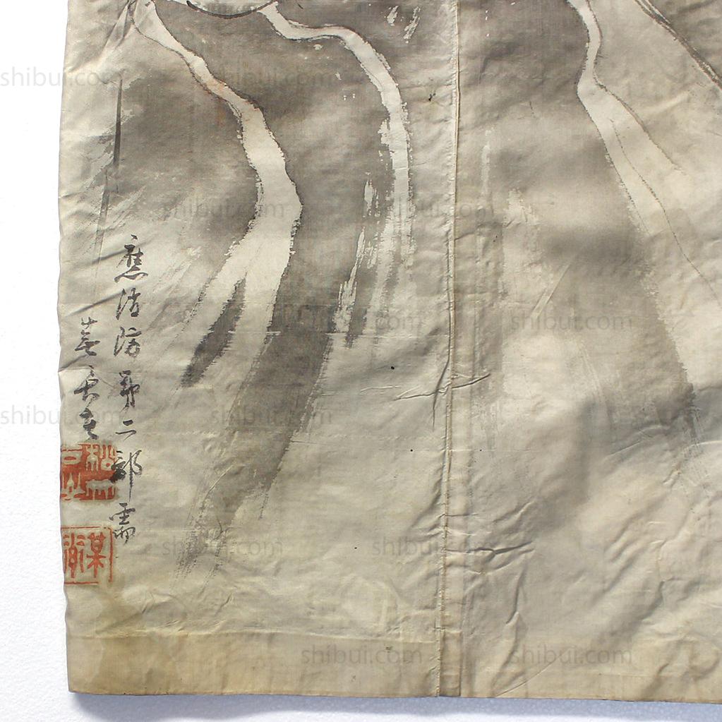 Fireman's Happi Coat with Dragon