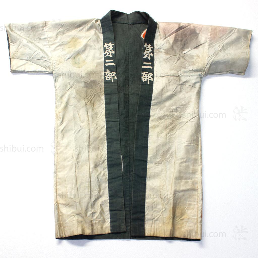 Fireman's Happi Coat with Dragon