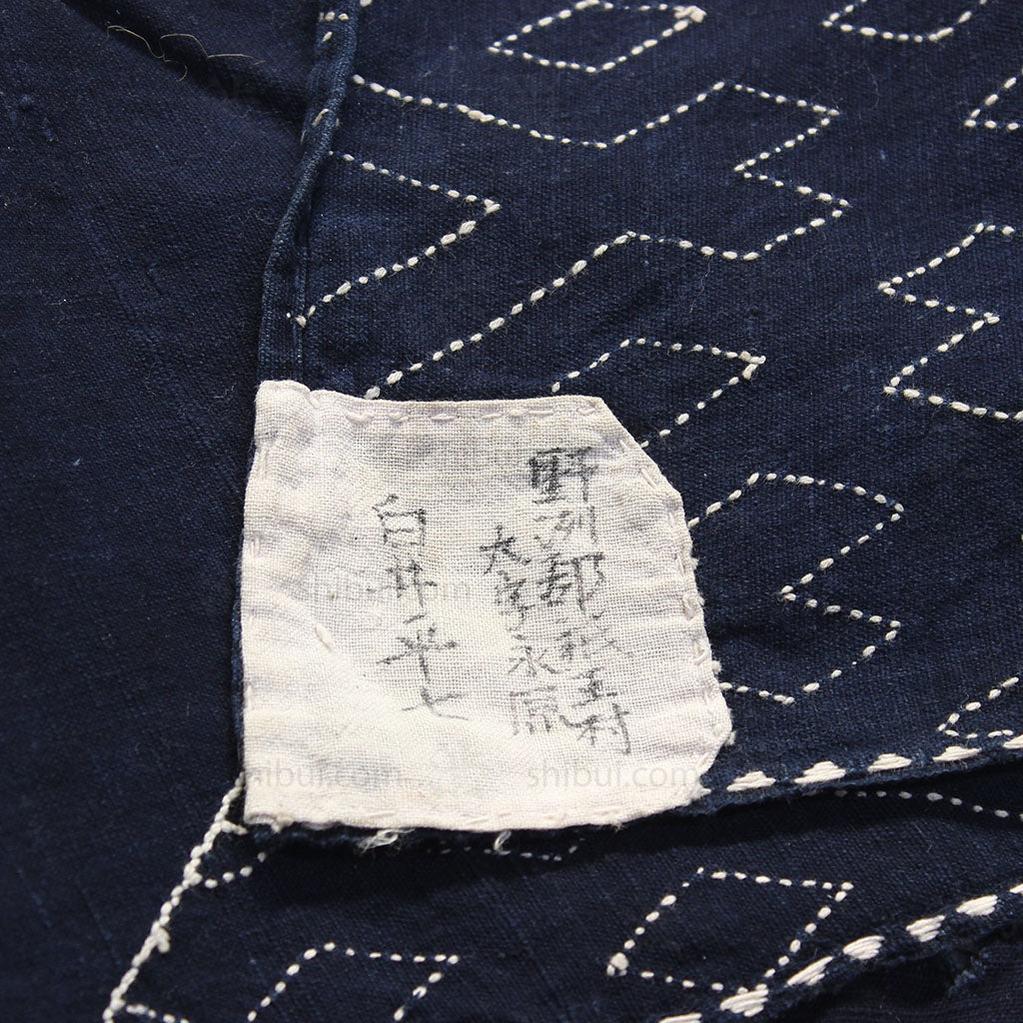 Indigo Sashiko Furoshiki