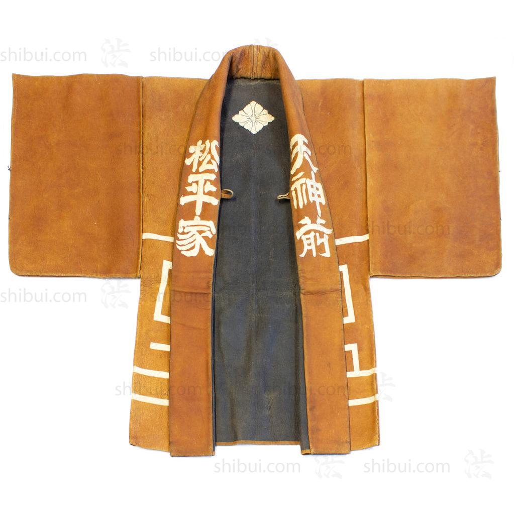 Inden Kawabaori Beautiful Deerskin Fireman's Coat