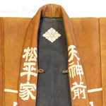 Inden Kawabaori Beautiful Deerskin Fireman's Coat
