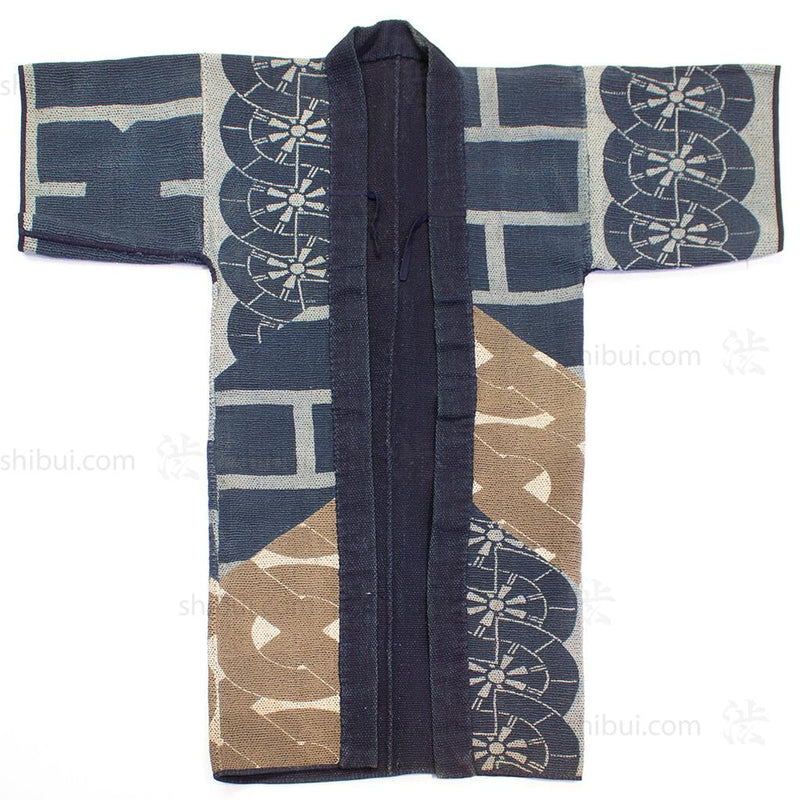 Antique Japanese Sashiko Fireman's Long Coat