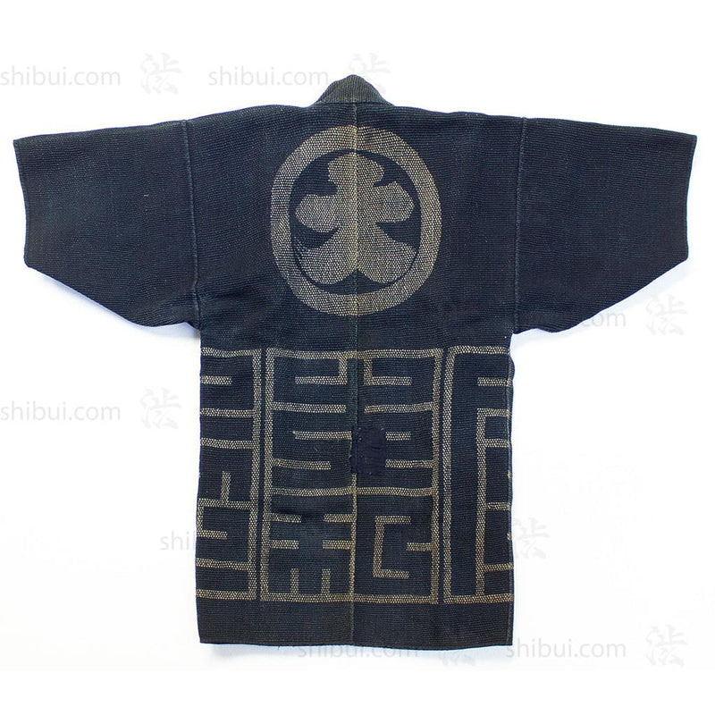 Antique Japanese Sashiko Fireman's Coat