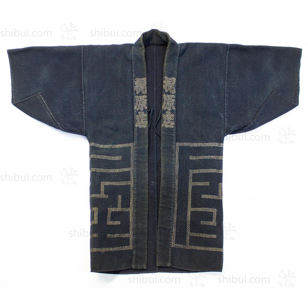 Antique Japanese Sashiko Fireman's Coat