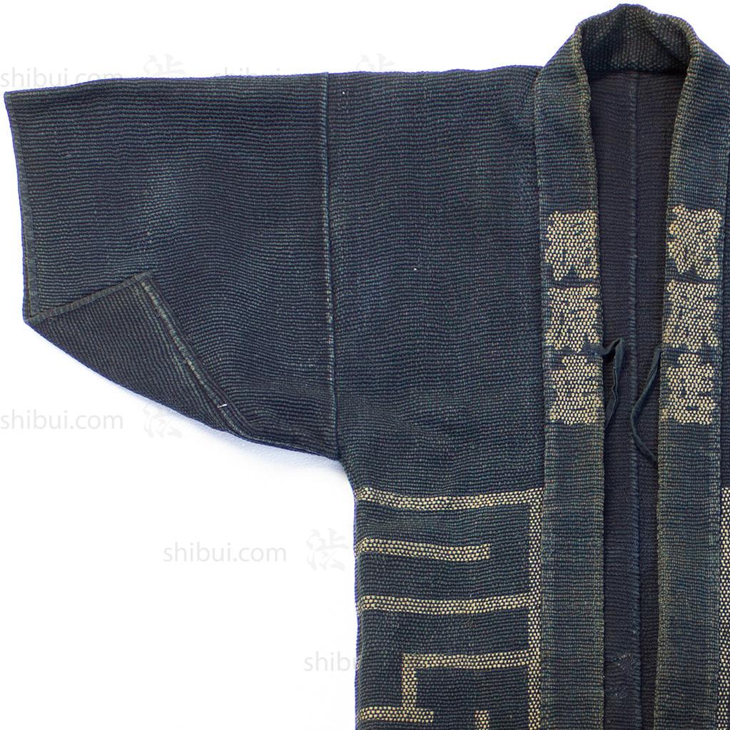Antique Japanese Sashiko Fireman's Coat