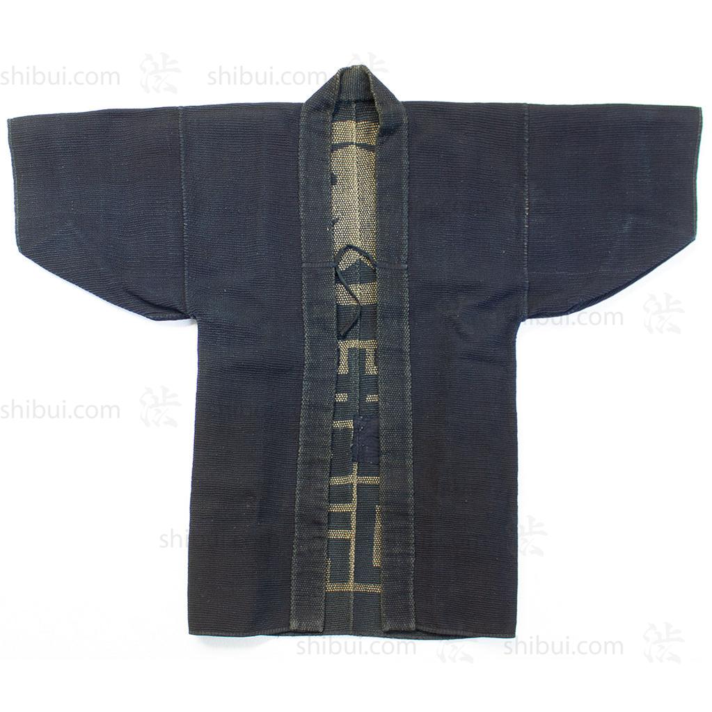 Antique Japanese Sashiko Fireman's Coat