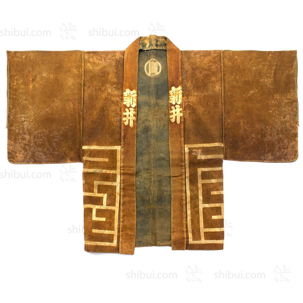 Inden Kawabaori Beautiful Deerskin Fireman's Coat