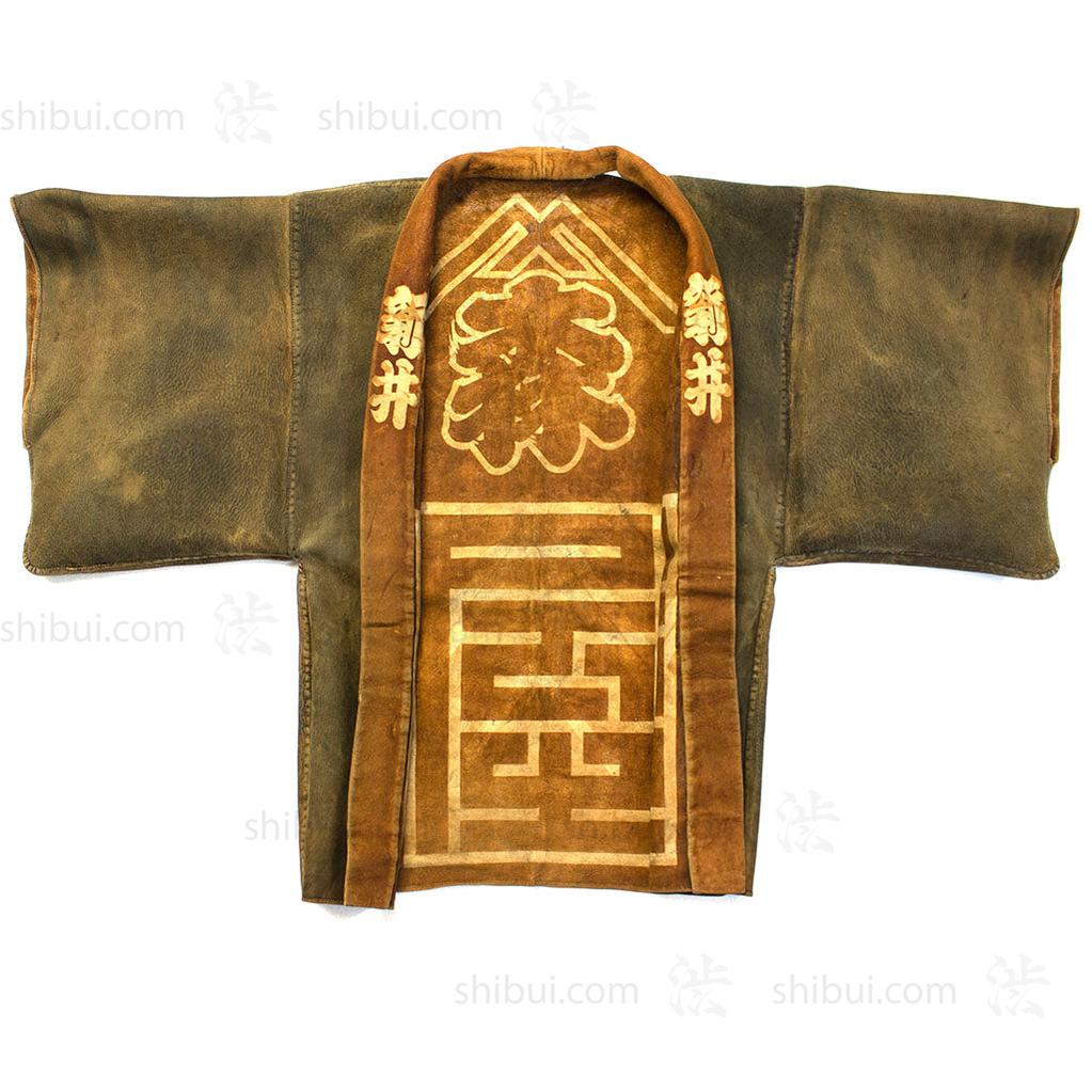 Inden Kawabaori Beautiful Deerskin Fireman's Coat