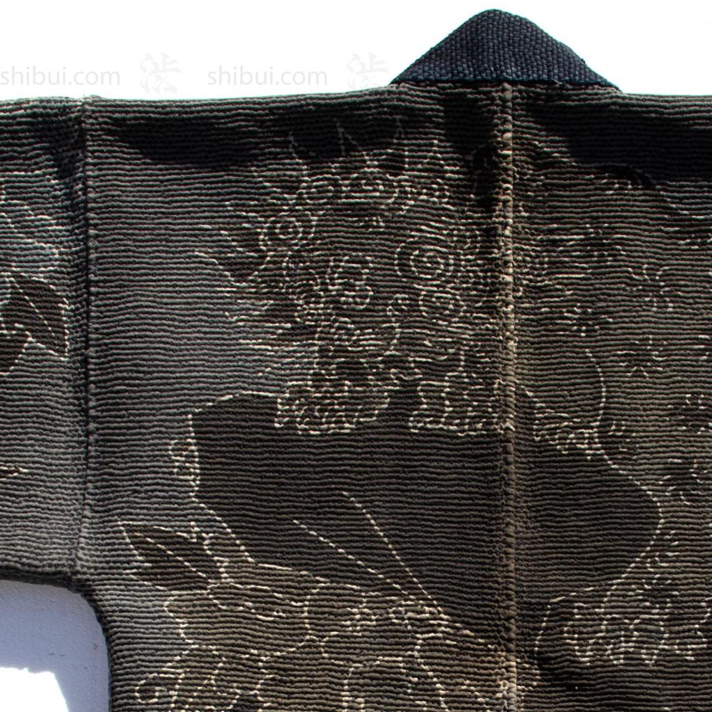 Shishi Antique Japanese Sashiko Fireman's Set