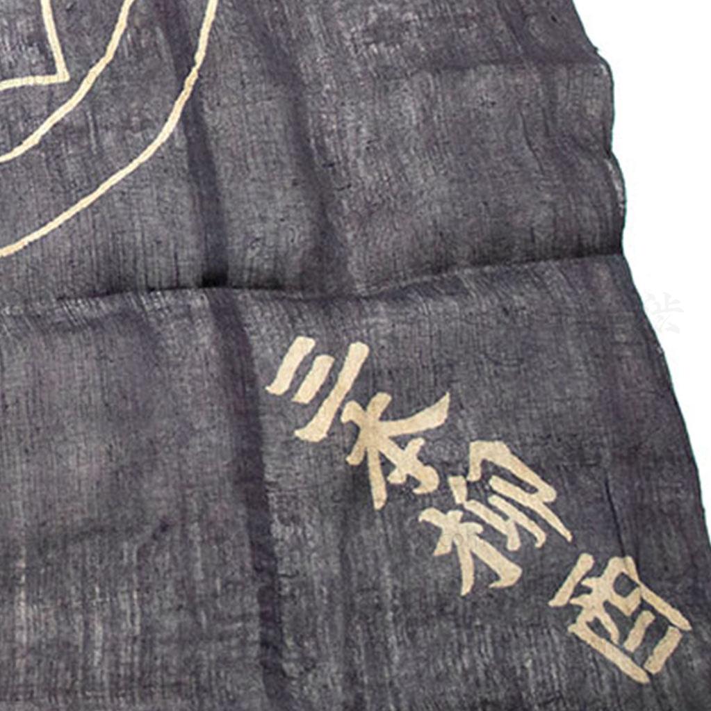 Hemp Furoshiki with Square Mon