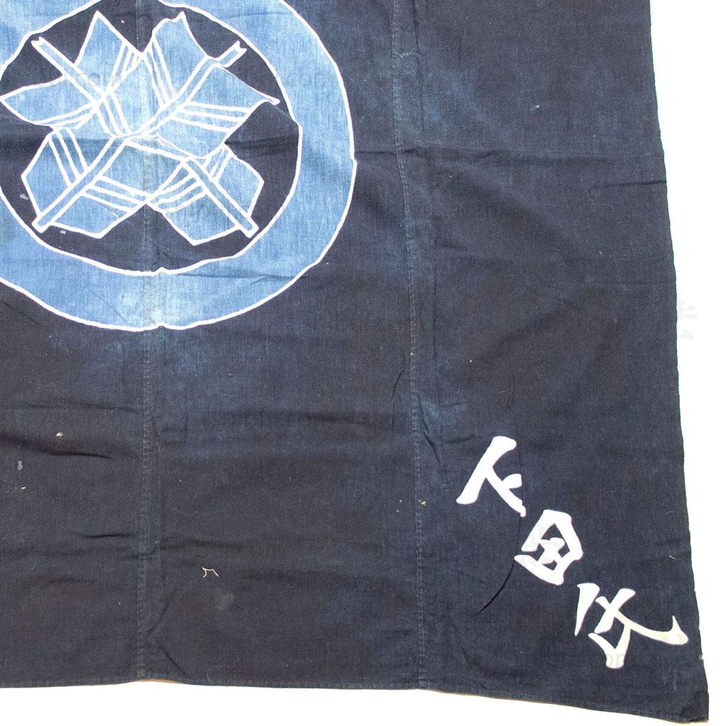 Fletch Mon Indigo Furoshiki