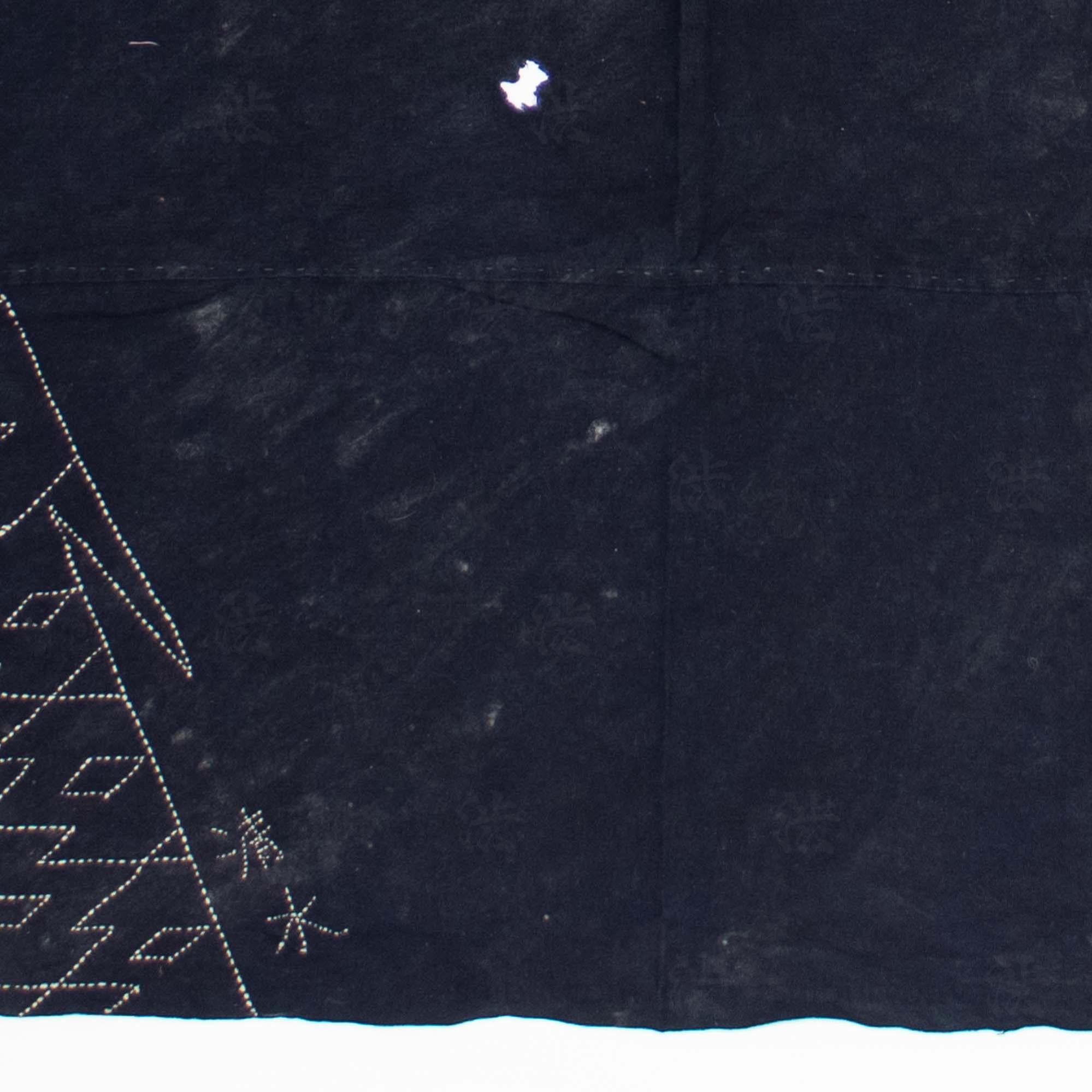 Indigo Sashiko Furoshiki