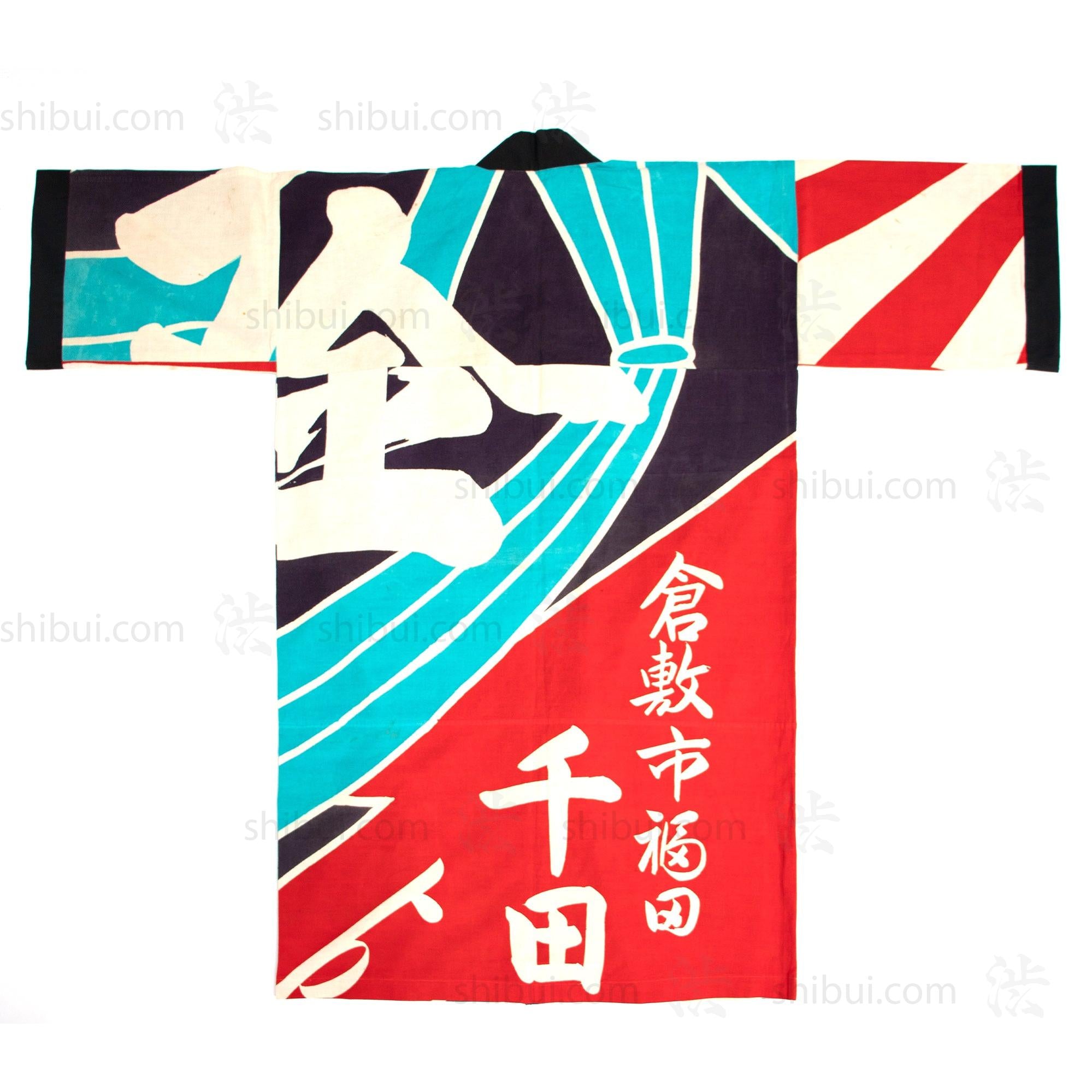 Fishing Boat Flag Robe