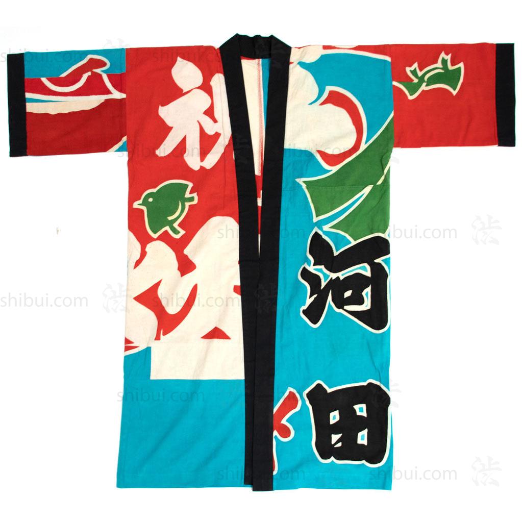 Fishing Boat Flag Robe