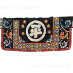 Umagake - Horse Banner - Japanese Indigo Tsutsugaki