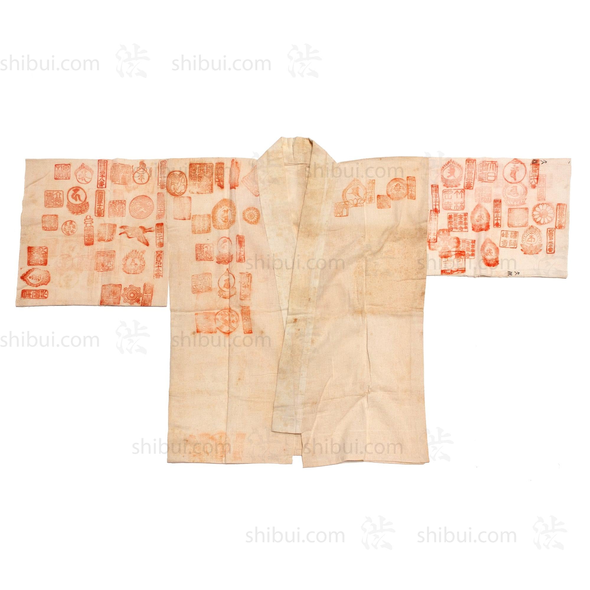 Antique Japanese Ohenro Pilgrim's Coat