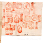Antique Japanese Ohenro Pilgrim's Coat