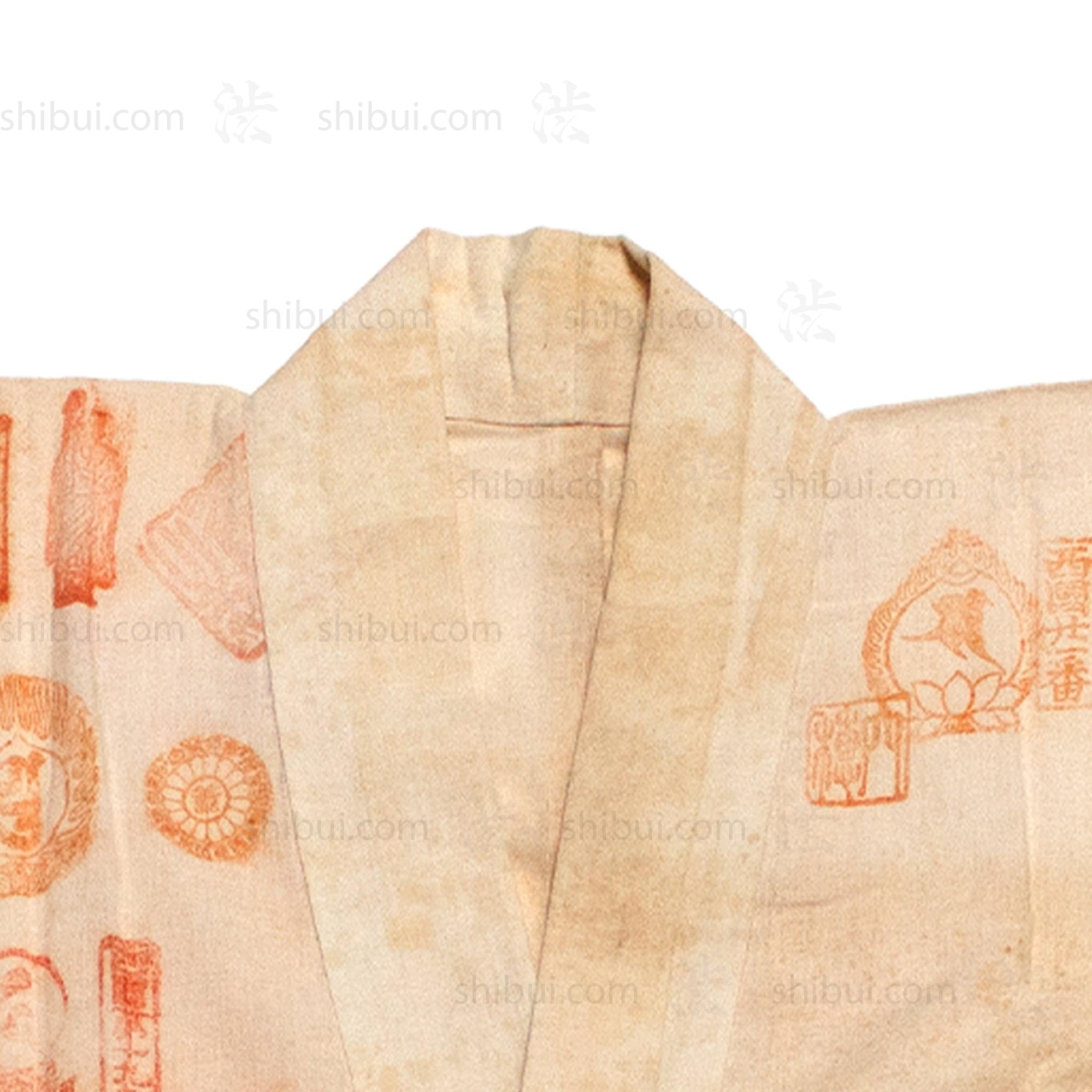 Antique Japanese Ohenro Pilgrim's Coat