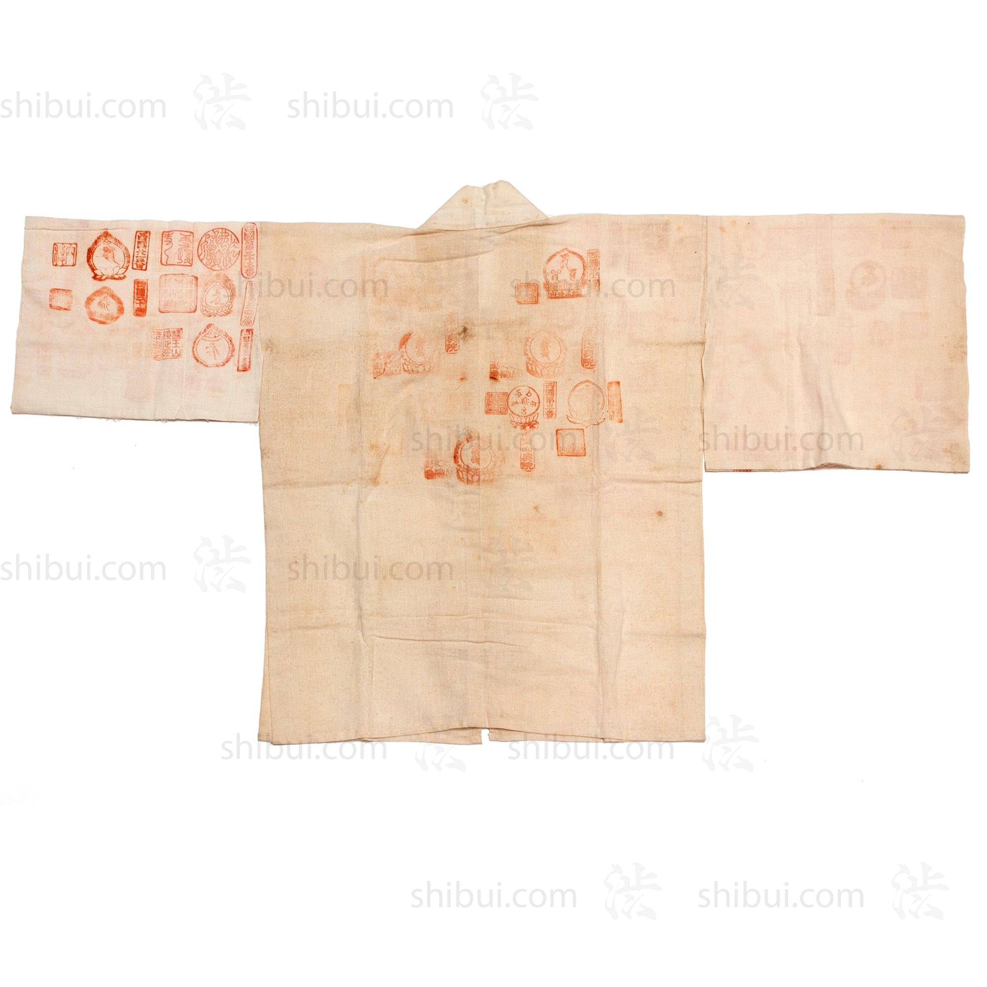 Antique Japanese Ohenro Pilgrim's Coat