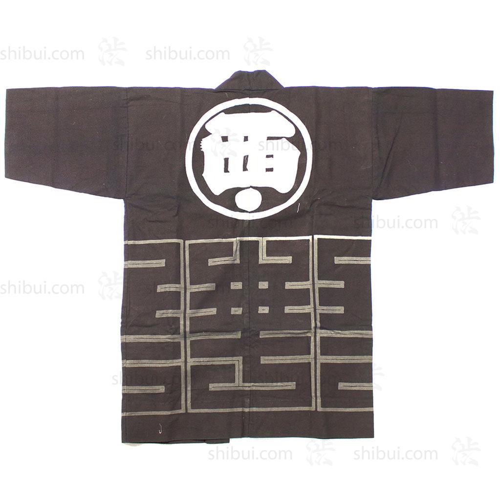 Japanese Antique Happi Coat