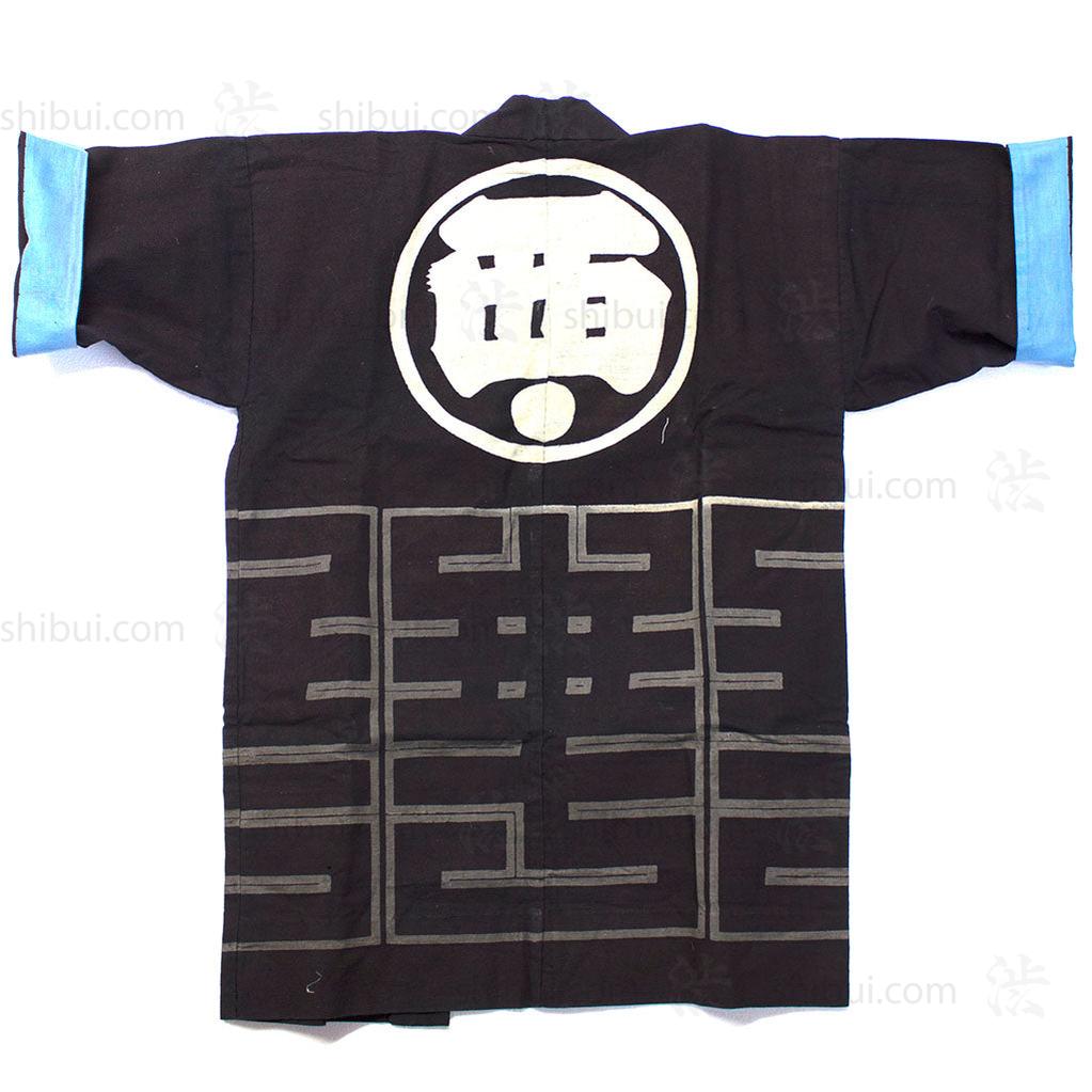 Japanese Antique Happi Coat