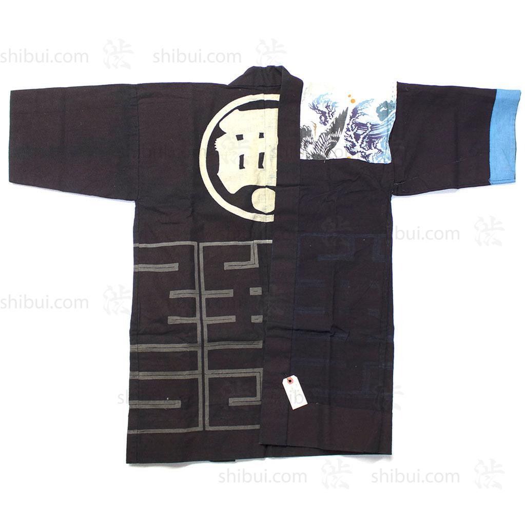 Japanese Antique Happi Coat