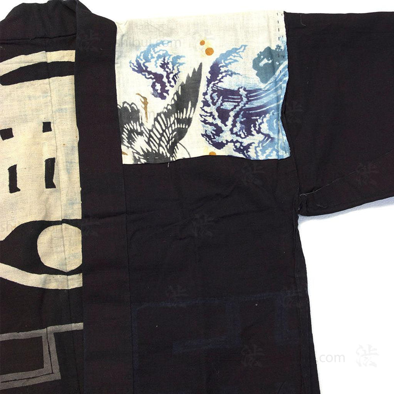 Japanese Antique Happi Coat