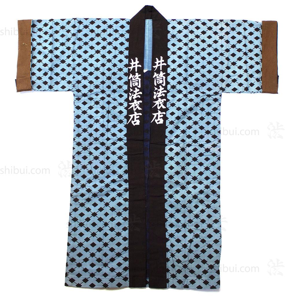 Japanese Antique Long Happi Coat