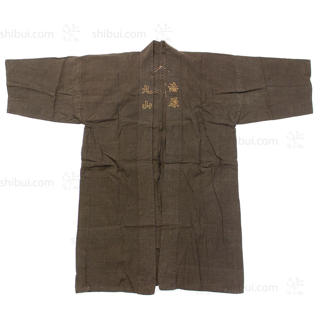 Japanese Antique Happi Coat