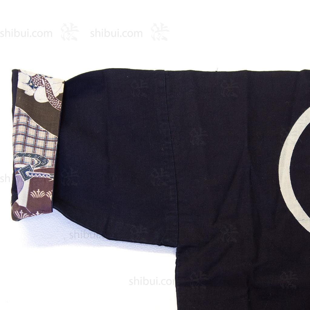 Japanese Vintage Happi Coat for Pharmacy