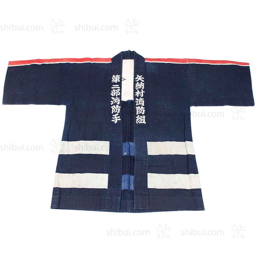 Japanese Happi Coat - Firefighter Coat