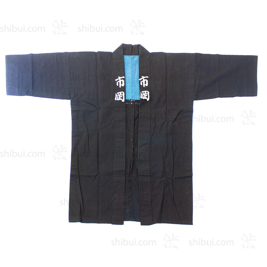 Japanese Antique Happi Coat