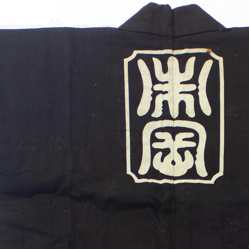 Japanese Antique Happi Coat