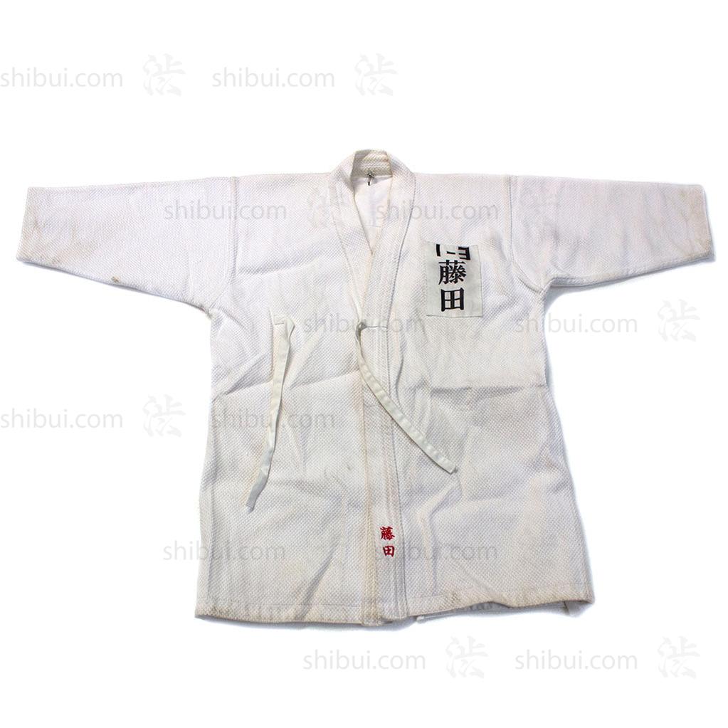 White Kendo Jacket