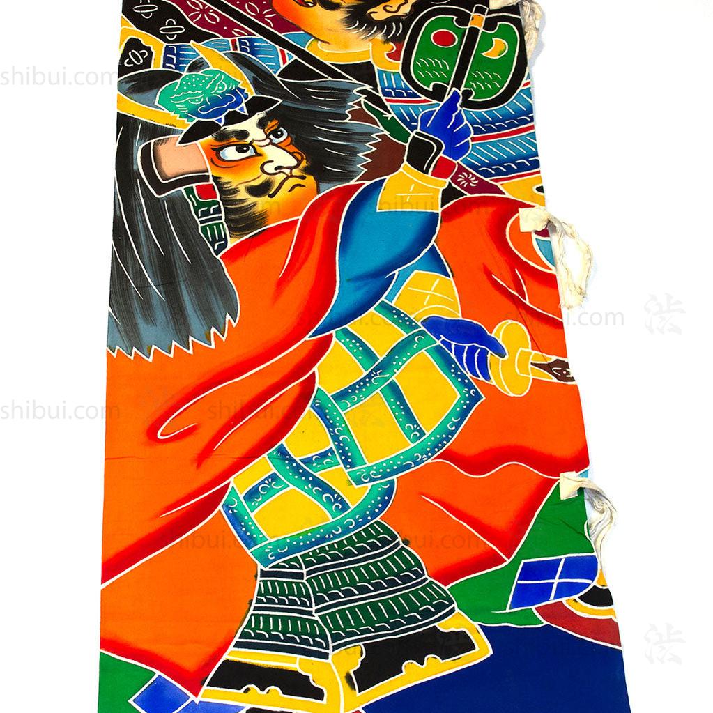 Nobori - Hand Painted Boys Day Banner