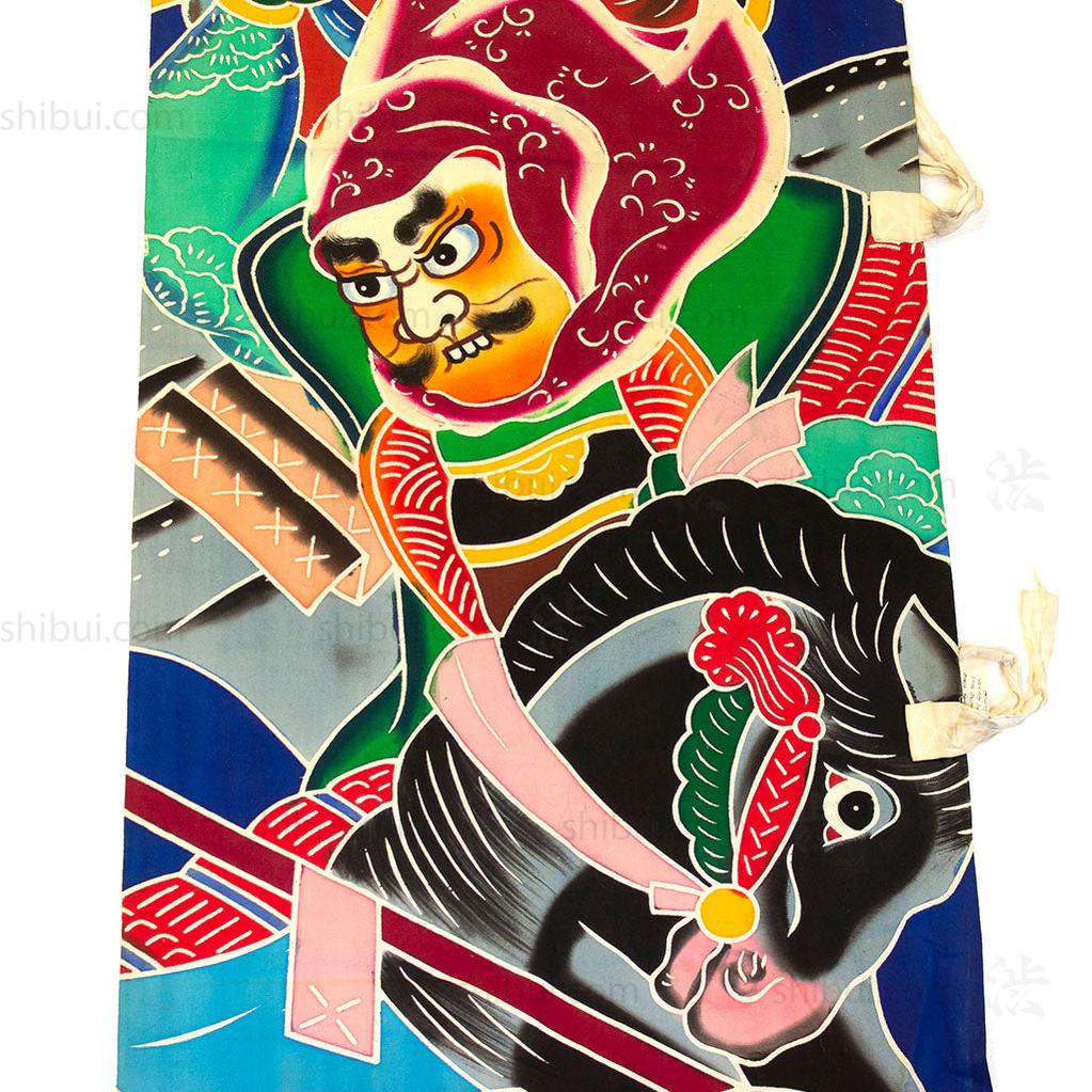 Nobori - Hand Painted Boys Day Banner