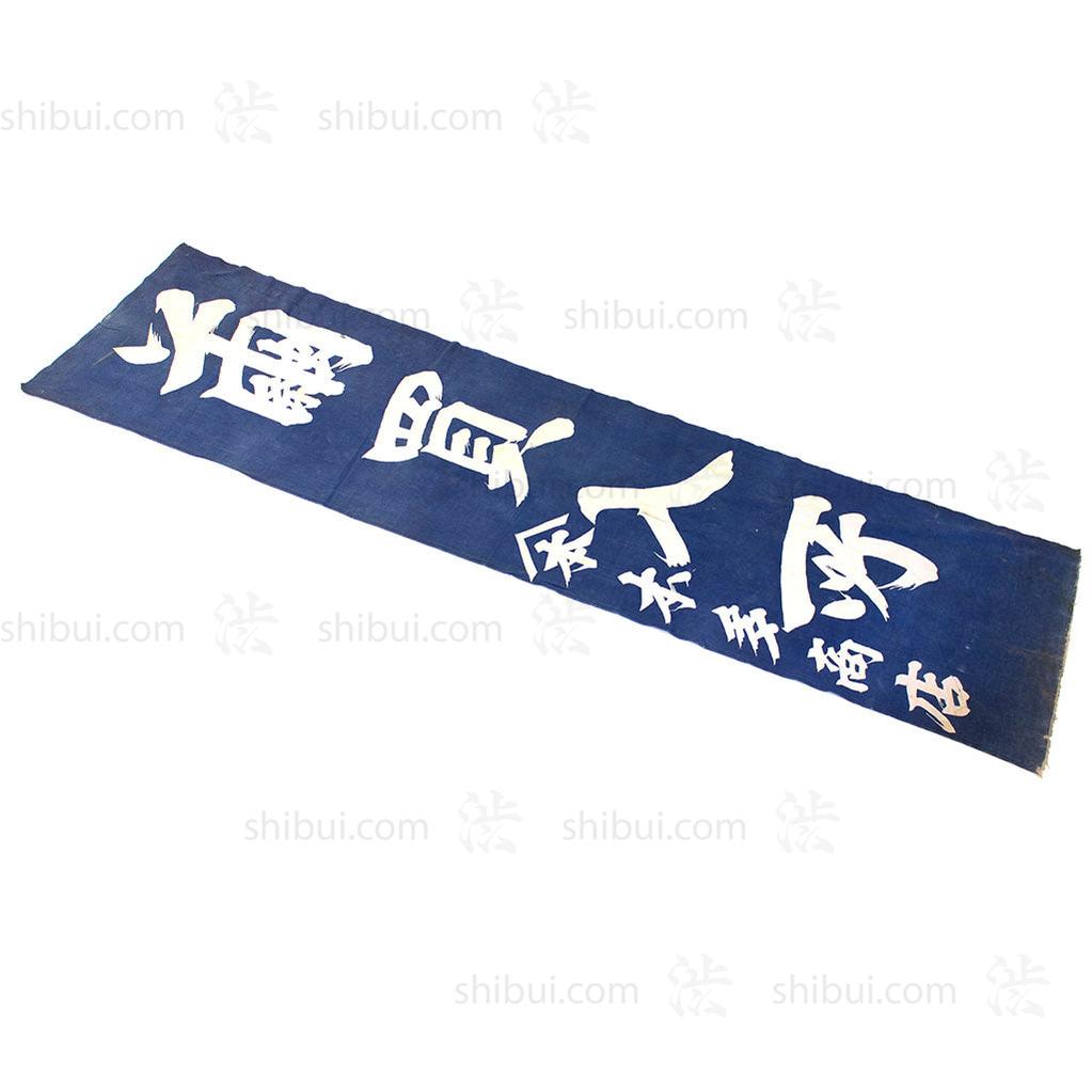 Silk Cocoon Buyer Banner