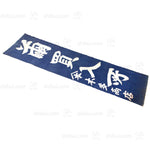 Silk Cocoon Buyer Banner