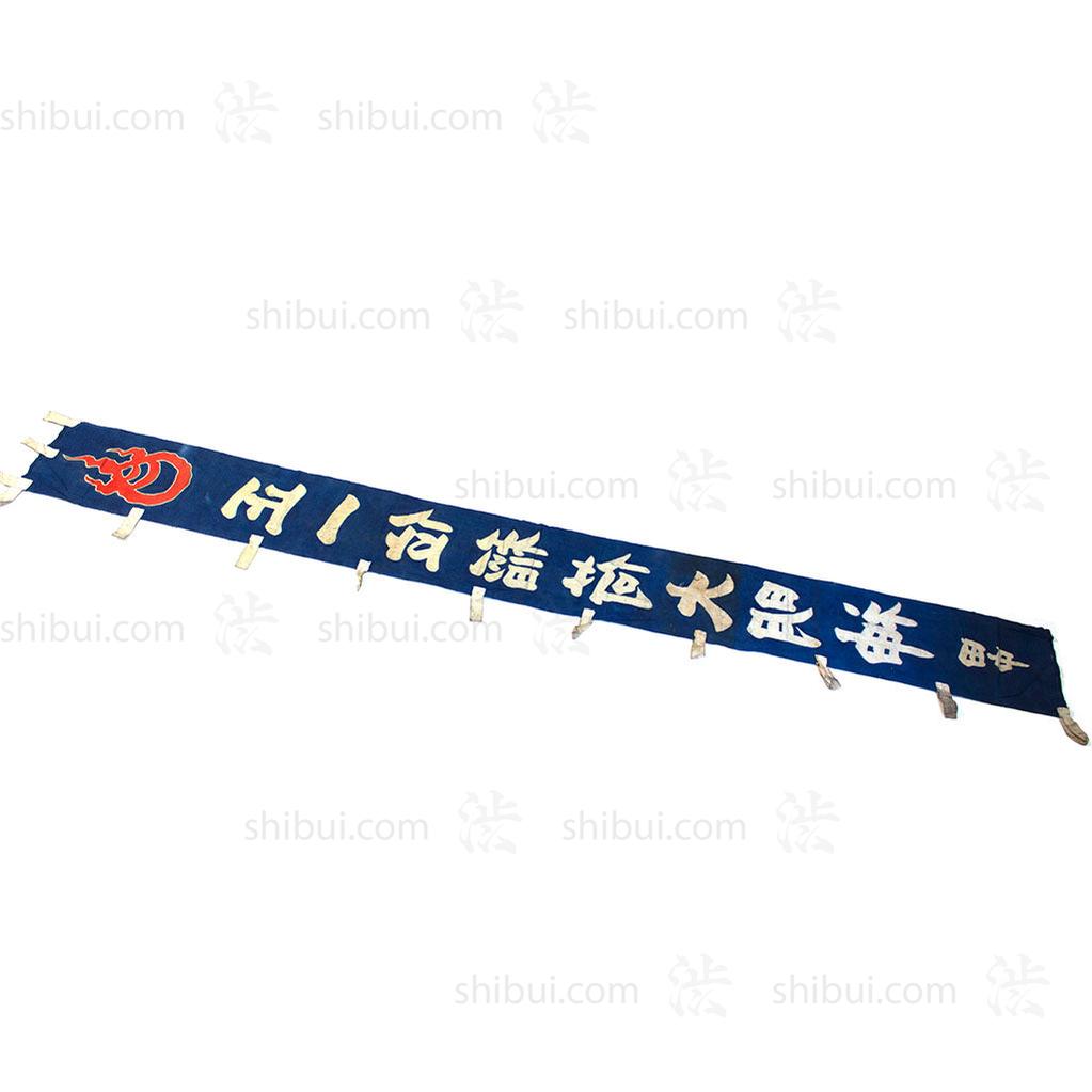 Japanese Shrine Banner