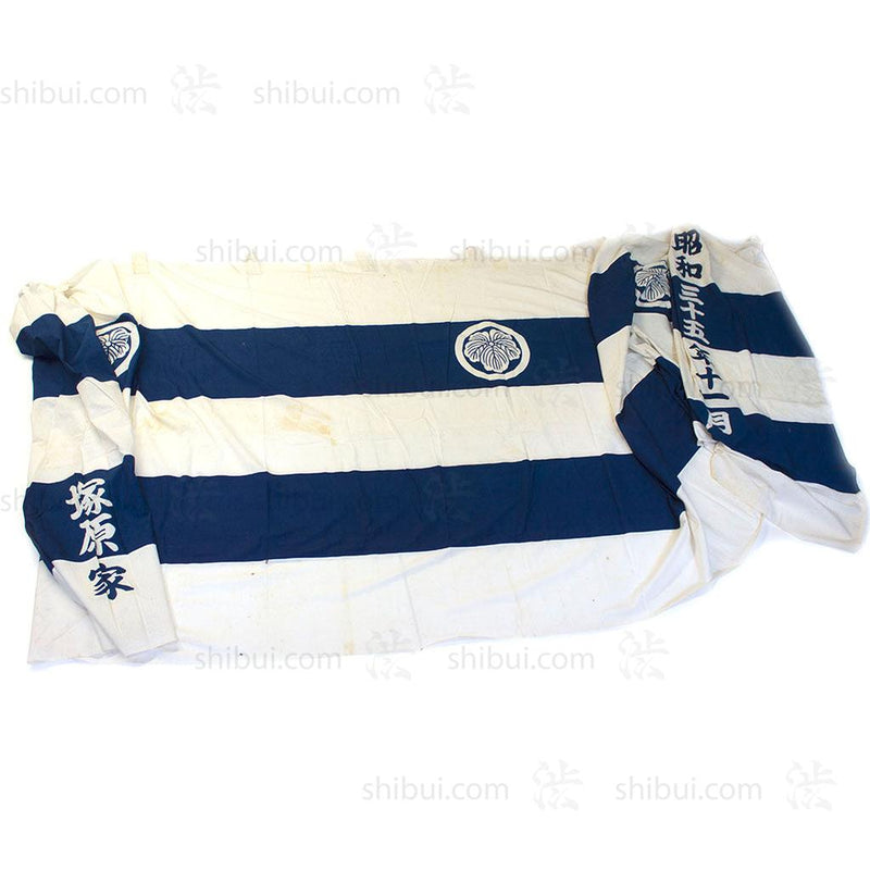 Large Japanese Banner