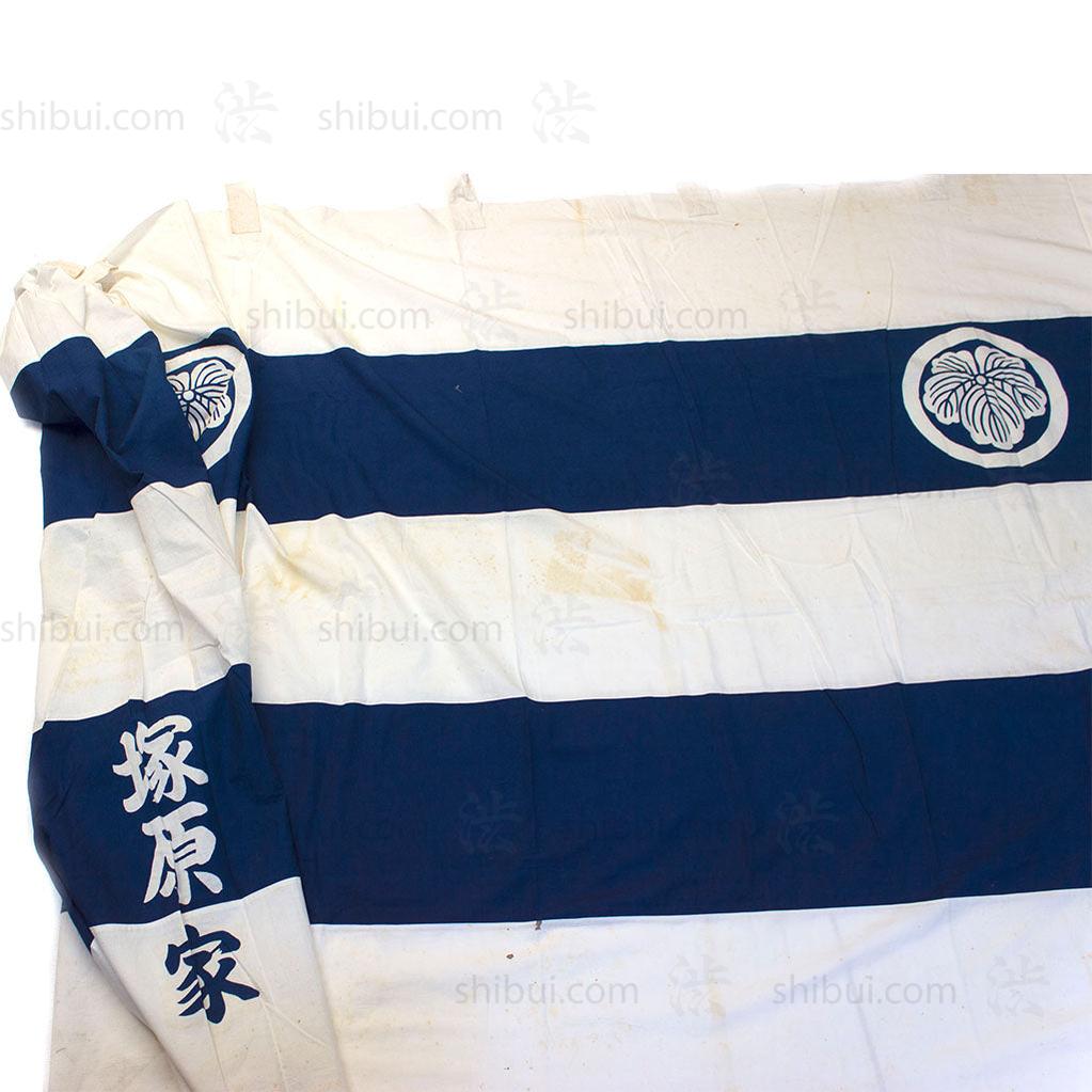 Large Japanese Banner