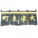 Noren - Otsu Higashimachi