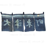 Noren - Otsu Higashimachi