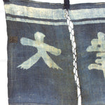 Noren - Otsu Higashimachi