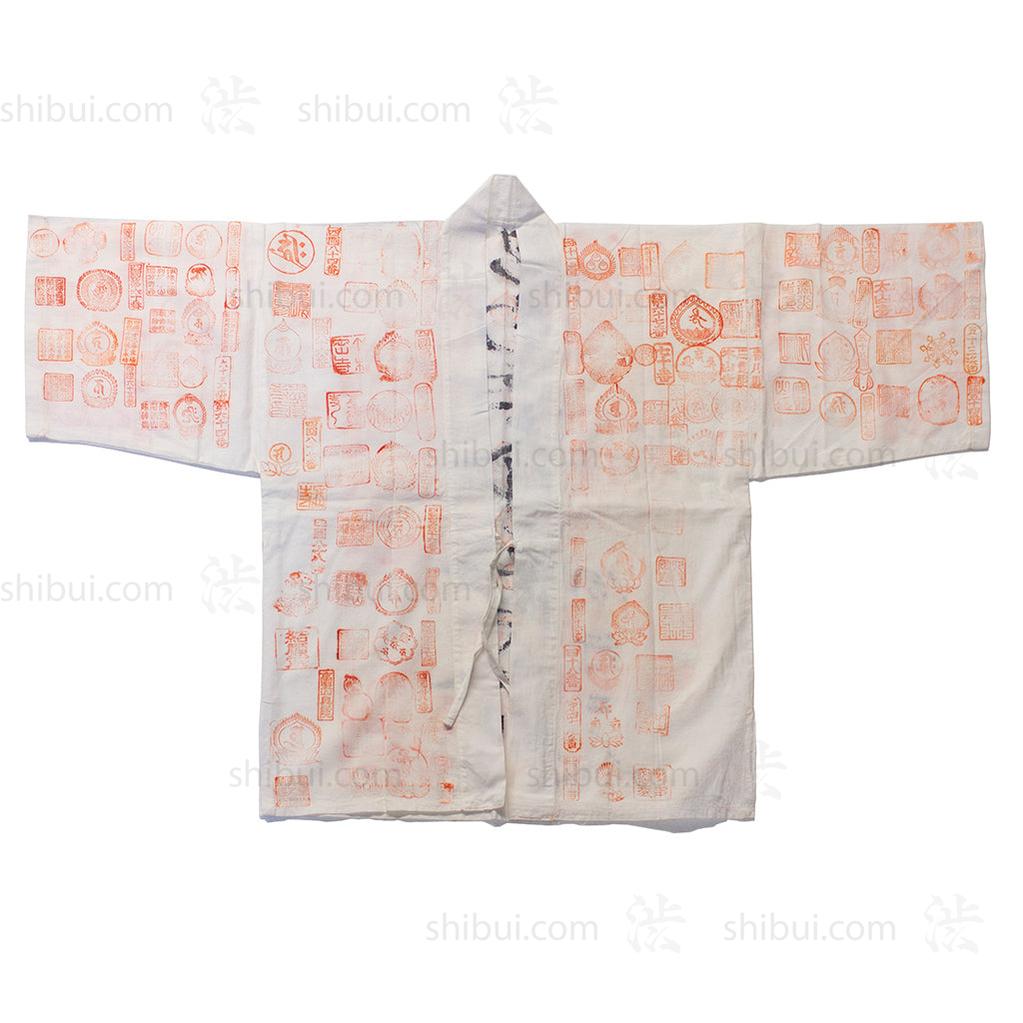 Ohenro Pilgrim's Coat