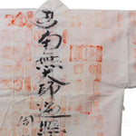 Ohenro Pilgrim's Coat