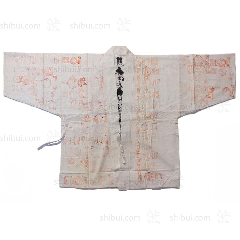 Ohenro Pilgrim's Coat